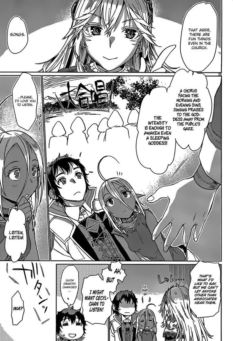 Isekai de Skill wo Kaitai Shitara Cheat na Yome ga Zoushoku Shimashita: Gainen Kousa no Structure Chapter 4 page 24