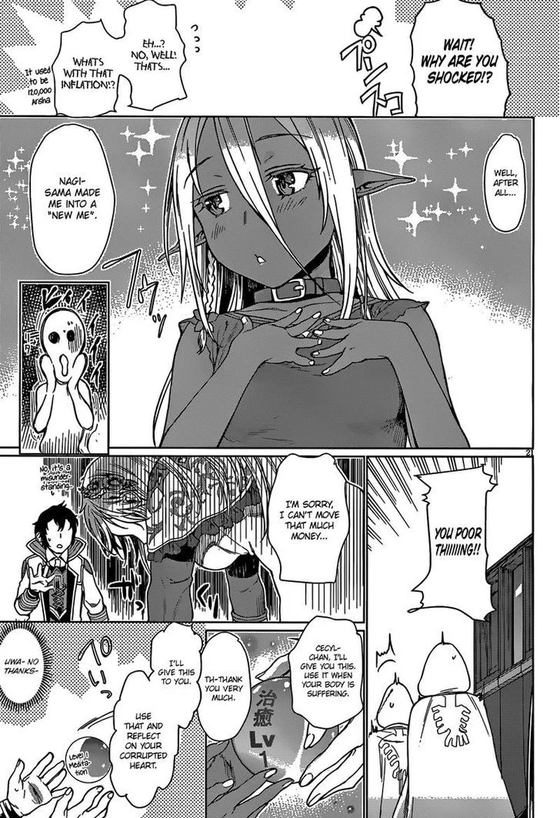 Isekai de Skill wo Kaitai Shitara Cheat na Yome ga Zoushoku Shimashita: Gainen Kousa no Structure Chapter 4 page 20