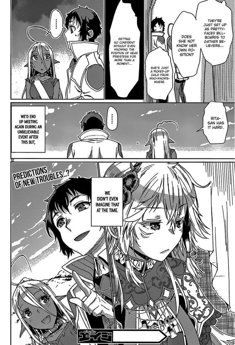 Isekai de Skill wo Kaitai Shitara Cheat na Yome ga Zoushoku Shimashita: Gainen Kousa no Structure Chapter 4 page 31