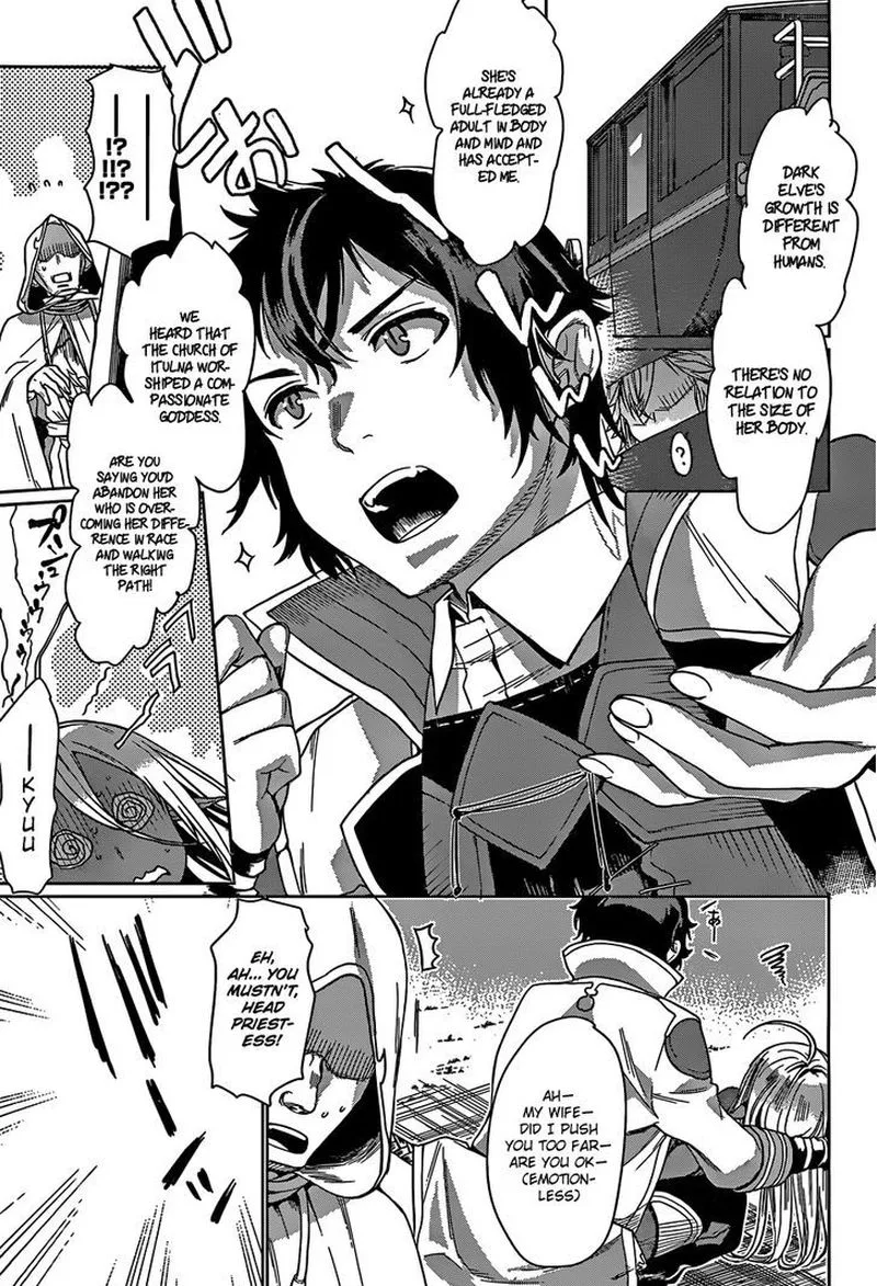 Isekai de Skill wo Kaitai Shitara Cheat na Yome ga Zoushoku Shimashita: Gainen Kousa no Structure Chapter 4 page 14