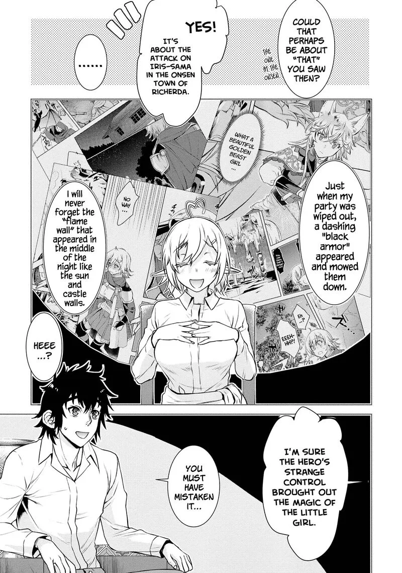 Isekai de Skill wo Kaitai Shitara Cheat na Yome ga Zoushoku Shimashita: Gainen Kousa no Structure Chapter 40 page 27