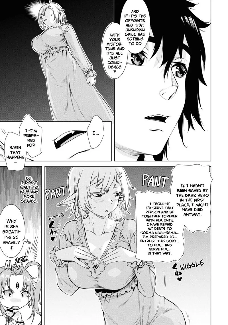 Isekai de Skill wo Kaitai Shitara Cheat na Yome ga Zoushoku Shimashita: Gainen Kousa no Structure Chapter 41 page 13