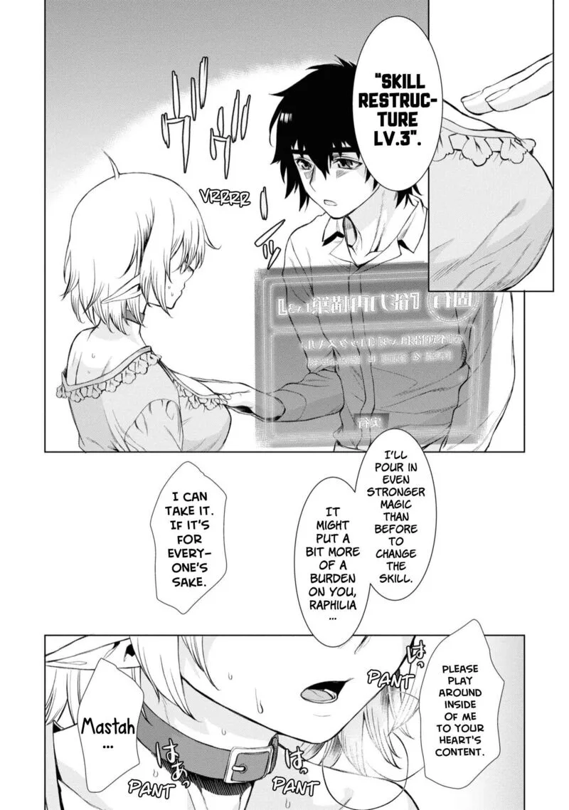 Isekai de Skill wo Kaitai Shitara Cheat na Yome ga Zoushoku Shimashita: Gainen Kousa no Structure Chapter 42 page 16