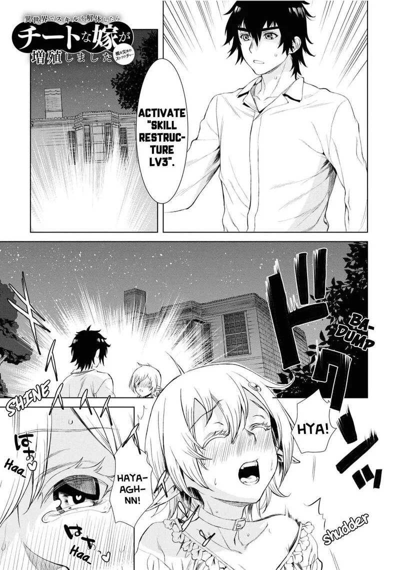 Isekai de Skill wo Kaitai Shitara Cheat na Yome ga Zoushoku Shimashita: Gainen Kousa no Structure Chapter 42 page 3