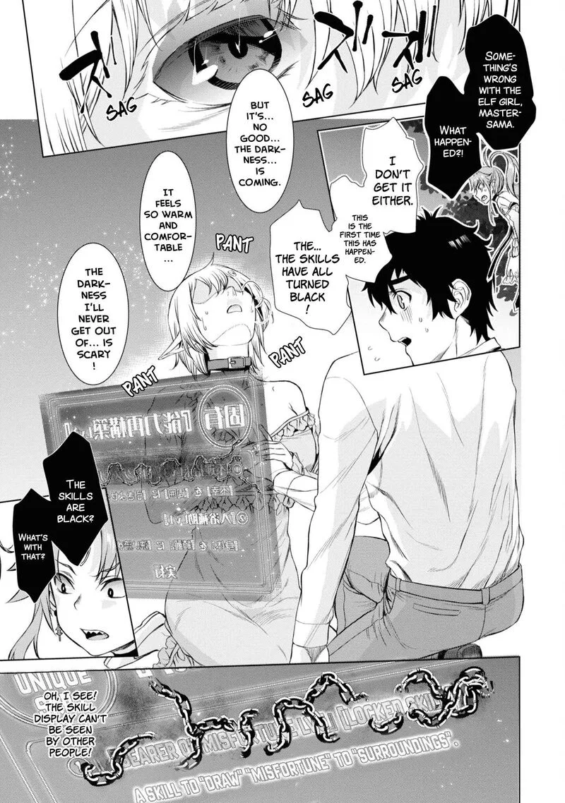 Isekai de Skill wo Kaitai Shitara Cheat na Yome ga Zoushoku Shimashita: Gainen Kousa no Structure Chapter 42 page 19