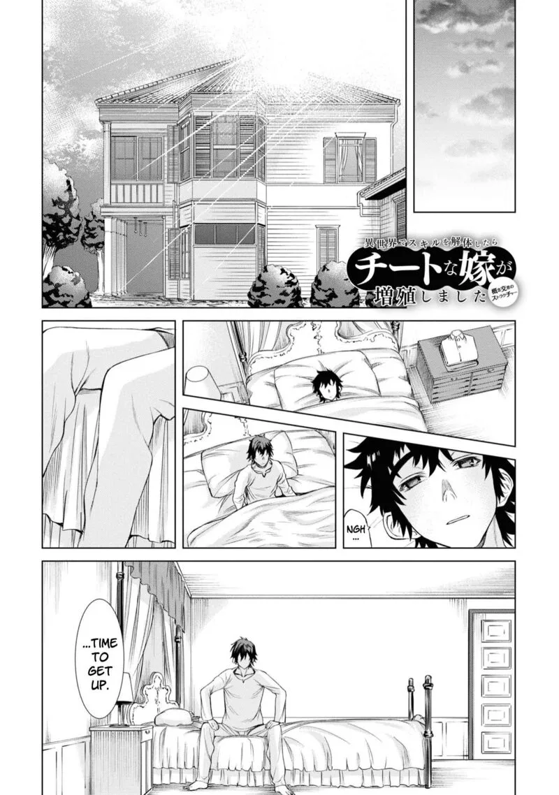 Isekai de Skill wo Kaitai Shitara Cheat na Yome ga Zoushoku Shimashita: Gainen Kousa no Structure Chapter 43 page 1