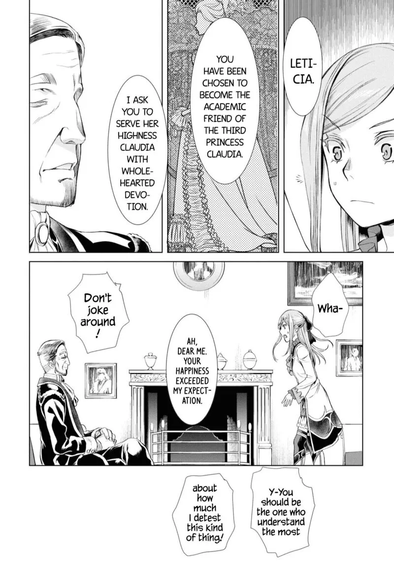 Isekai de Skill wo Kaitai Shitara Cheat na Yome ga Zoushoku Shimashita: Gainen Kousa no Structure Chapter 43 page 16
