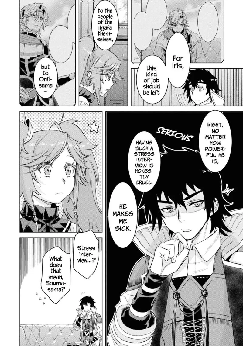 Isekai de Skill wo Kaitai Shitara Cheat na Yome ga Zoushoku Shimashita: Gainen Kousa no Structure Chapter 44 page 16