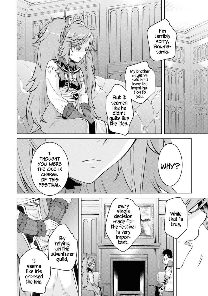 Isekai de Skill wo Kaitai Shitara Cheat na Yome ga Zoushoku Shimashita: Gainen Kousa no Structure Chapter 44 page 12