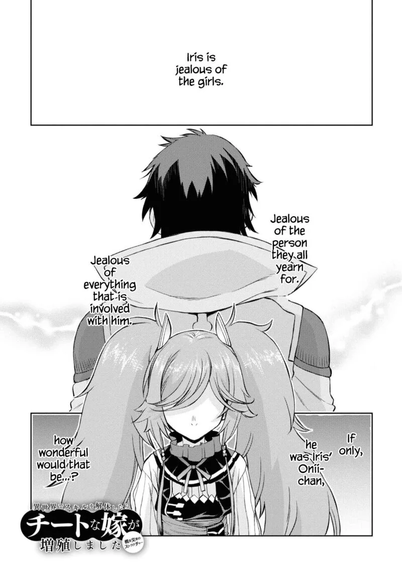 Isekai de Skill wo Kaitai Shitara Cheat na Yome ga Zoushoku Shimashita: Gainen Kousa no Structure Chapter 45 page 1