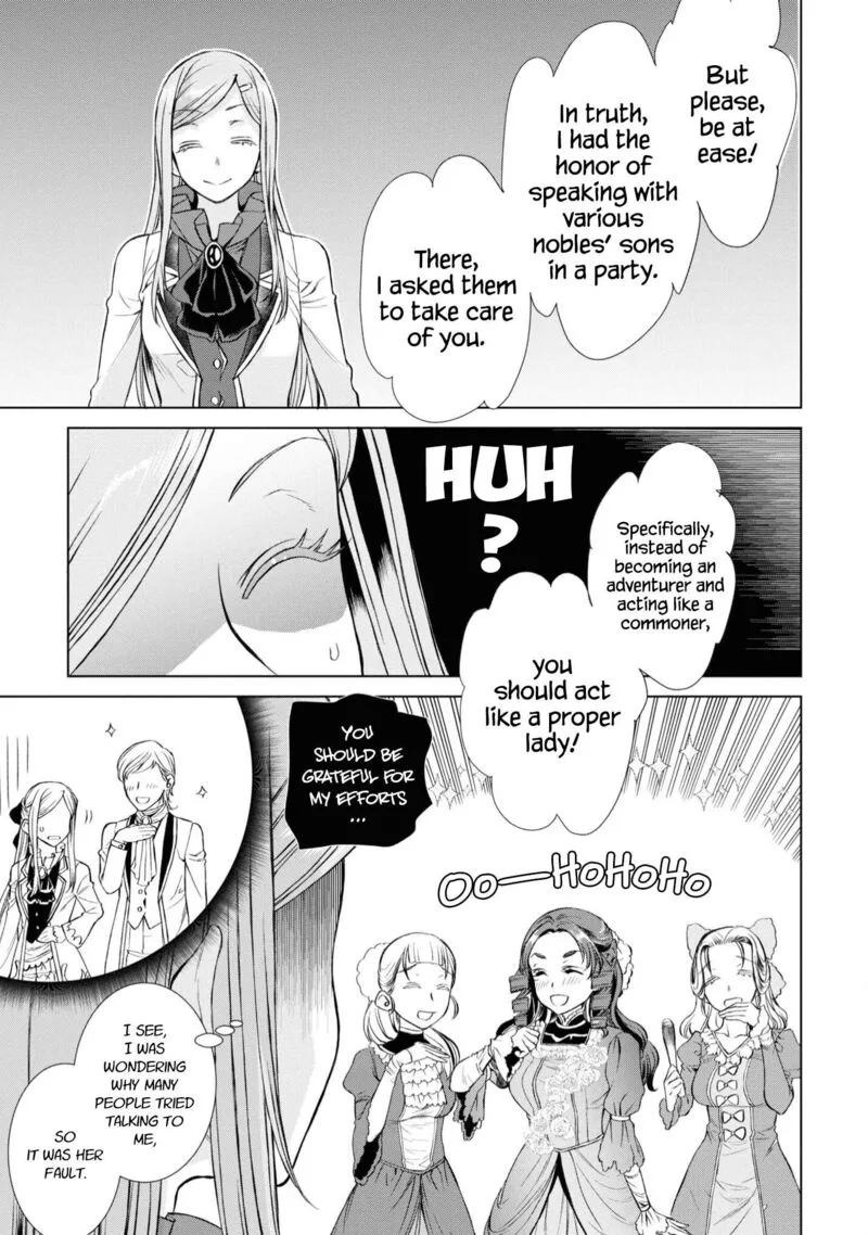 Isekai de Skill wo Kaitai Shitara Cheat na Yome ga Zoushoku Shimashita: Gainen Kousa no Structure Chapter 46.5 page 5