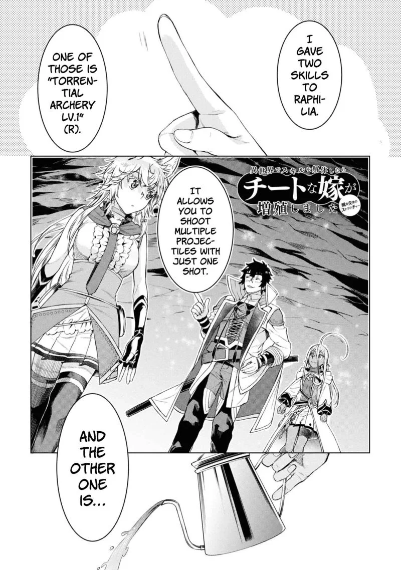 Isekai de Skill wo Kaitai Shitara Cheat na Yome ga Zoushoku Shimashita: Gainen Kousa no Structure Chapter 46 page 1