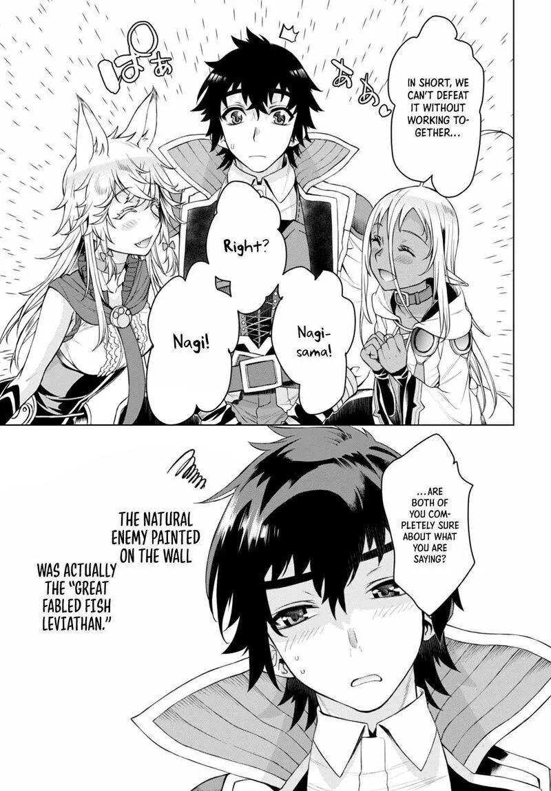 Isekai de Skill wo Kaitai Shitara Cheat na Yome ga Zoushoku Shimashita: Gainen Kousa no Structure Chapter 47 page 17