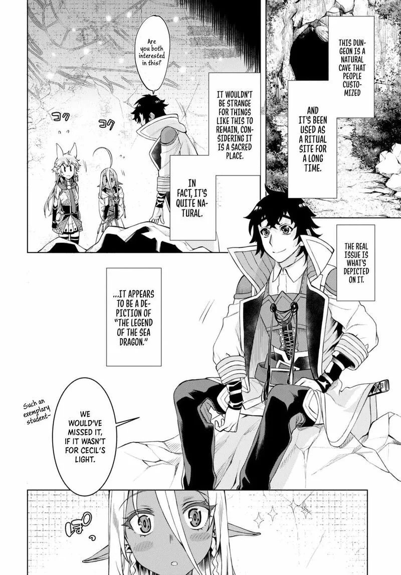 Isekai de Skill wo Kaitai Shitara Cheat na Yome ga Zoushoku Shimashita: Gainen Kousa no Structure Chapter 47 page 14