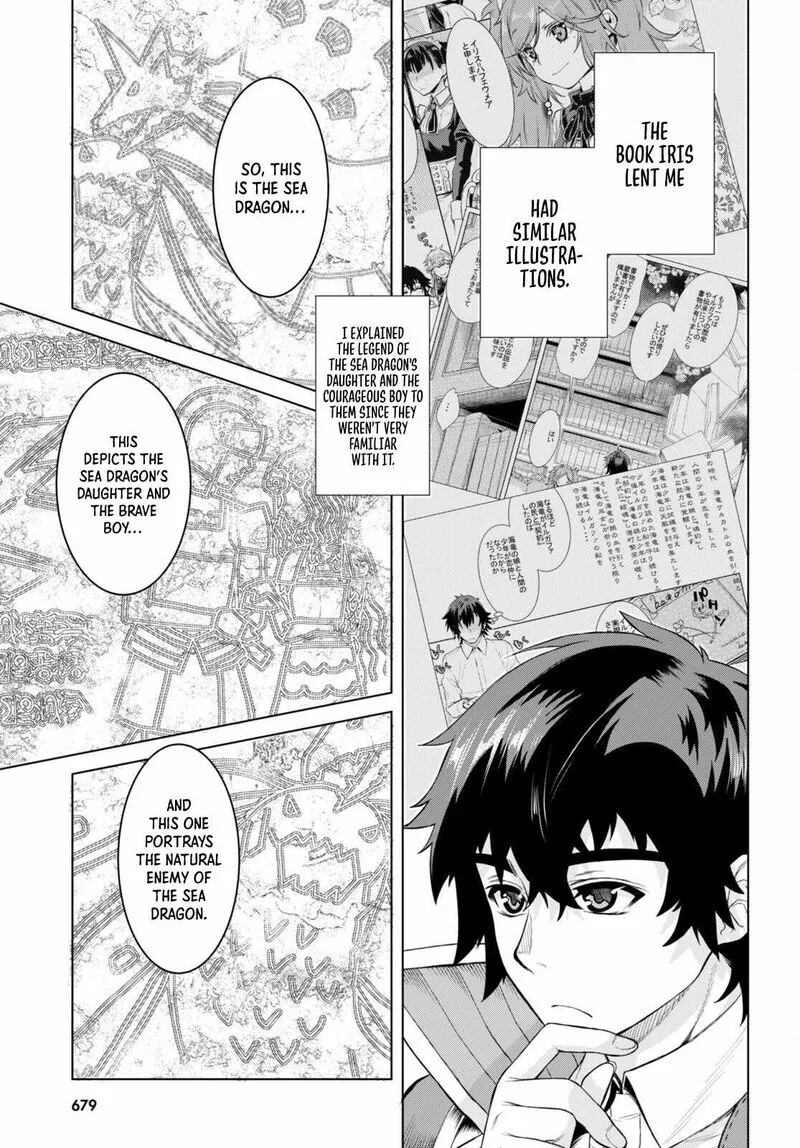 Isekai de Skill wo Kaitai Shitara Cheat na Yome ga Zoushoku Shimashita: Gainen Kousa no Structure Chapter 47 page 15