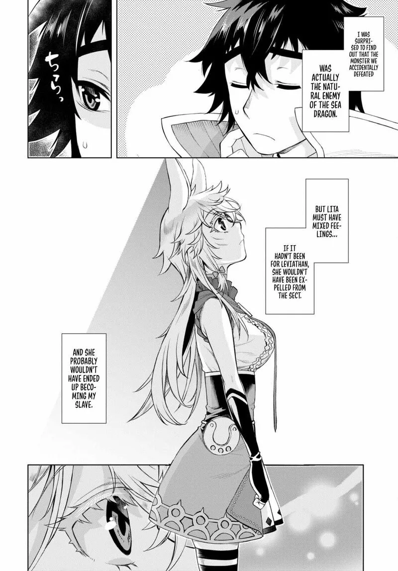 Isekai de Skill wo Kaitai Shitara Cheat na Yome ga Zoushoku Shimashita: Gainen Kousa no Structure Chapter 47 page 20