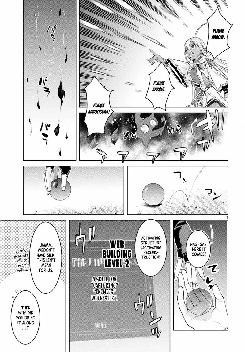 Isekai de Skill wo Kaitai Shitara Cheat na Yome ga Zoushoku Shimashita: Gainen Kousa no Structure Chapter 47 page 7