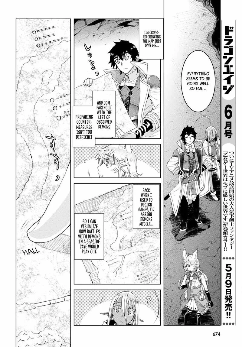 Isekai de Skill wo Kaitai Shitara Cheat na Yome ga Zoushoku Shimashita: Gainen Kousa no Structure Chapter 47 page 10