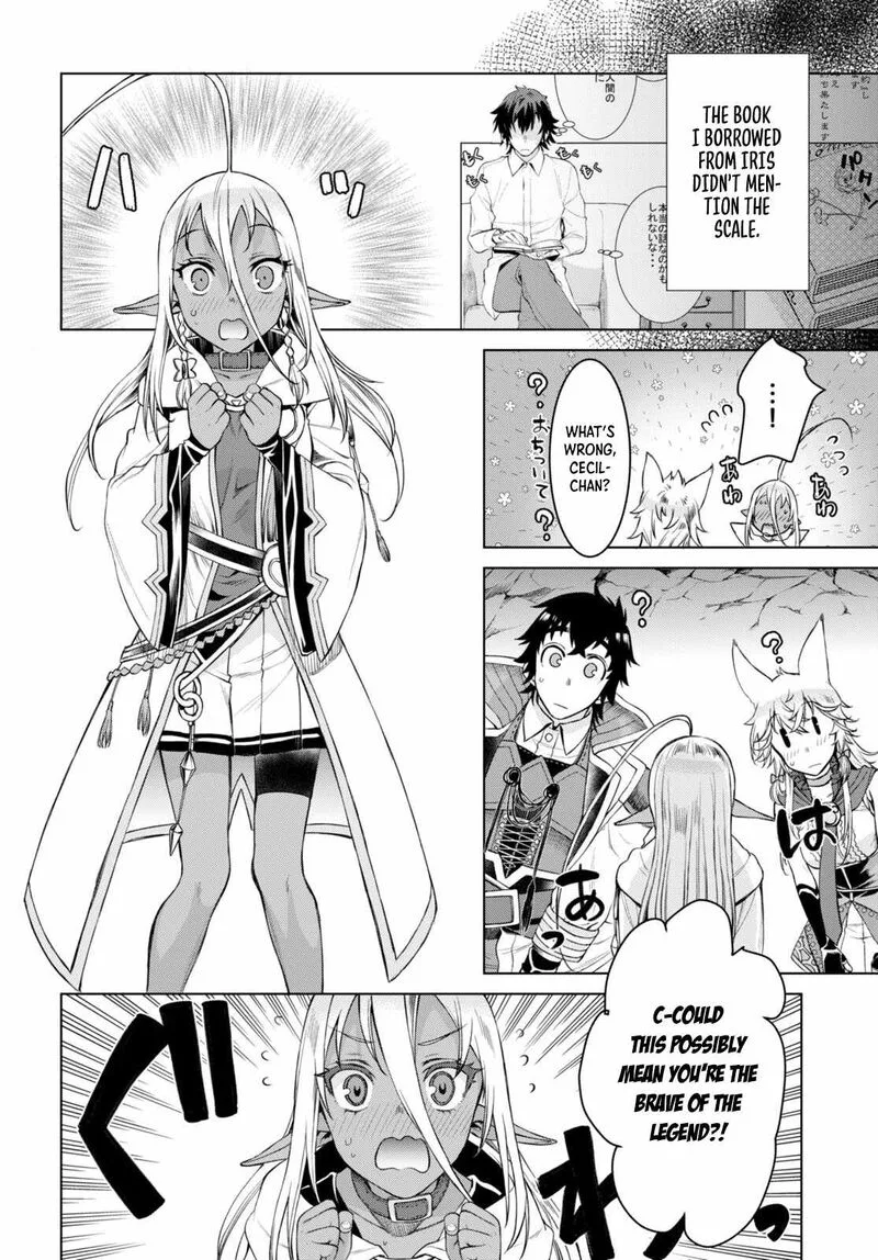Isekai de Skill wo Kaitai Shitara Cheat na Yome ga Zoushoku Shimashita: Gainen Kousa no Structure Chapter 47 page 24