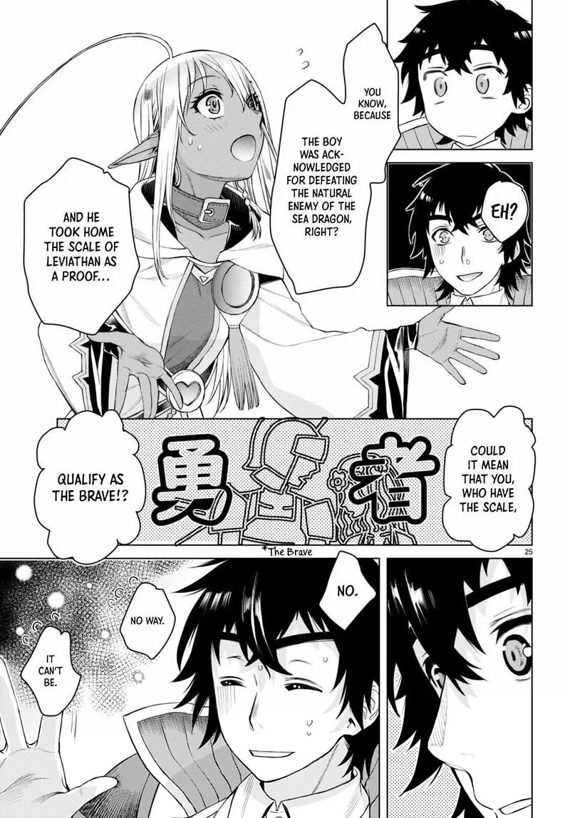 Isekai de Skill wo Kaitai Shitara Cheat na Yome ga Zoushoku Shimashita: Gainen Kousa no Structure Chapter 47 page 25
