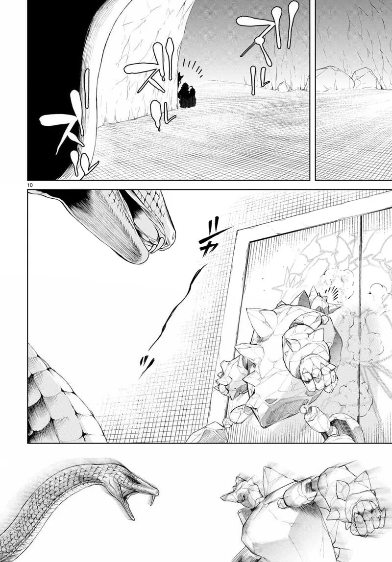 Isekai de Skill wo Kaitai Shitara Cheat na Yome ga Zoushoku Shimashita: Gainen Kousa no Structure Chapter 48 page 10