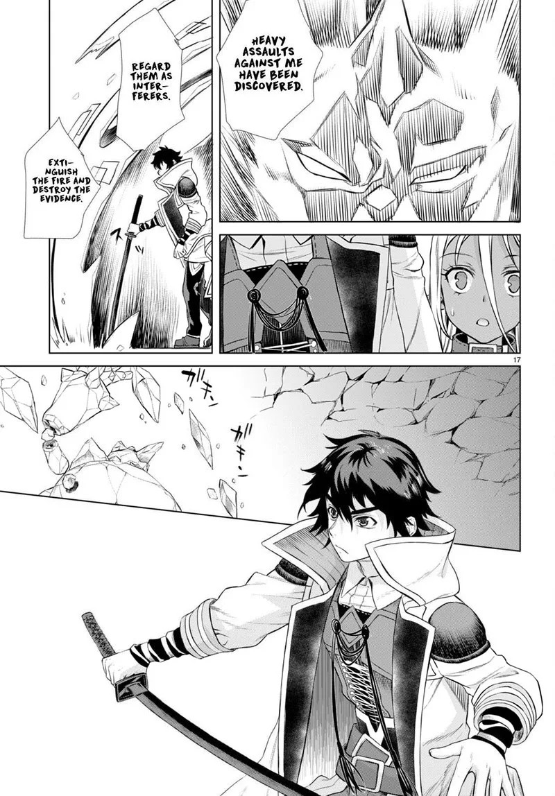 Isekai de Skill wo Kaitai Shitara Cheat na Yome ga Zoushoku Shimashita: Gainen Kousa no Structure Chapter 49 page 17