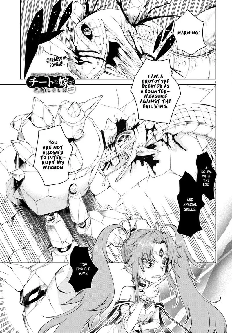 Isekai de Skill wo Kaitai Shitara Cheat na Yome ga Zoushoku Shimashita: Gainen Kousa no Structure Chapter 49 page 1