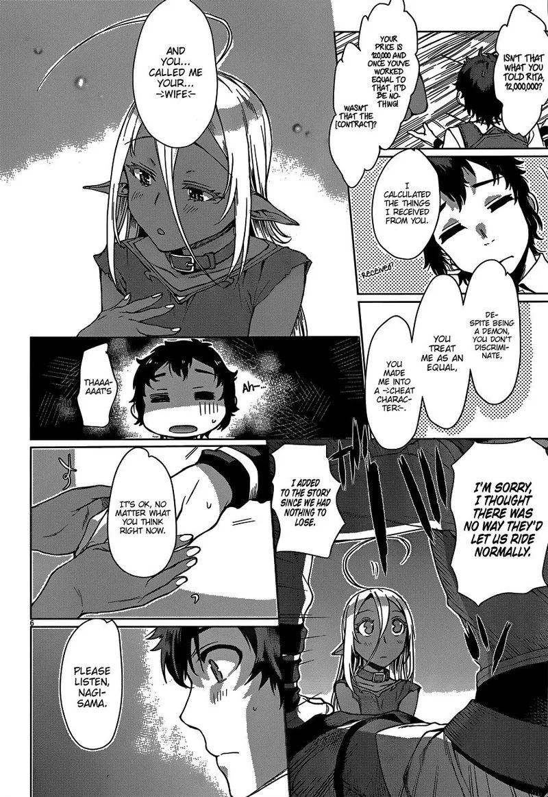 Isekai de Skill wo Kaitai Shitara Cheat na Yome ga Zoushoku Shimashita: Gainen Kousa no Structure Chapter 5 page 6