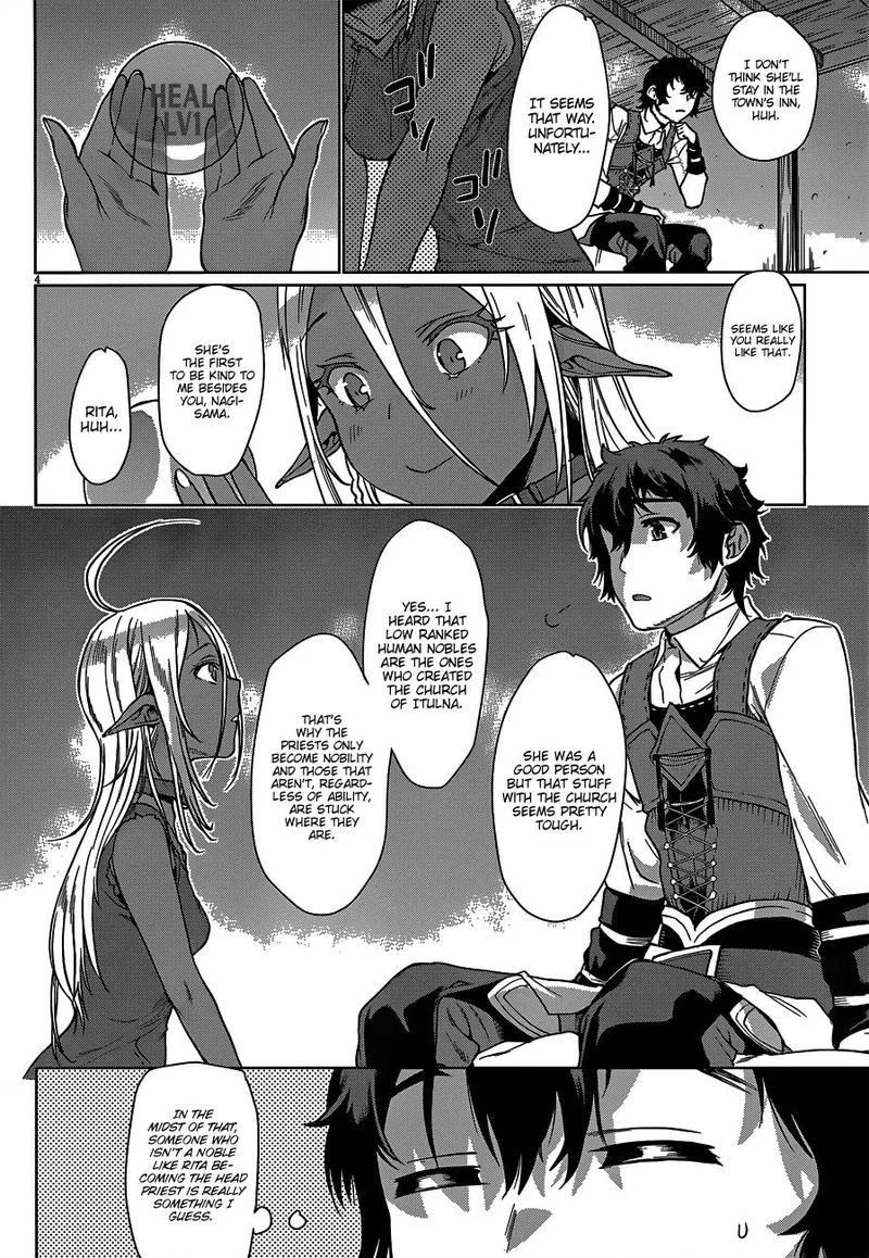 Isekai de Skill wo Kaitai Shitara Cheat na Yome ga Zoushoku Shimashita: Gainen Kousa no Structure Chapter 5 page 4
