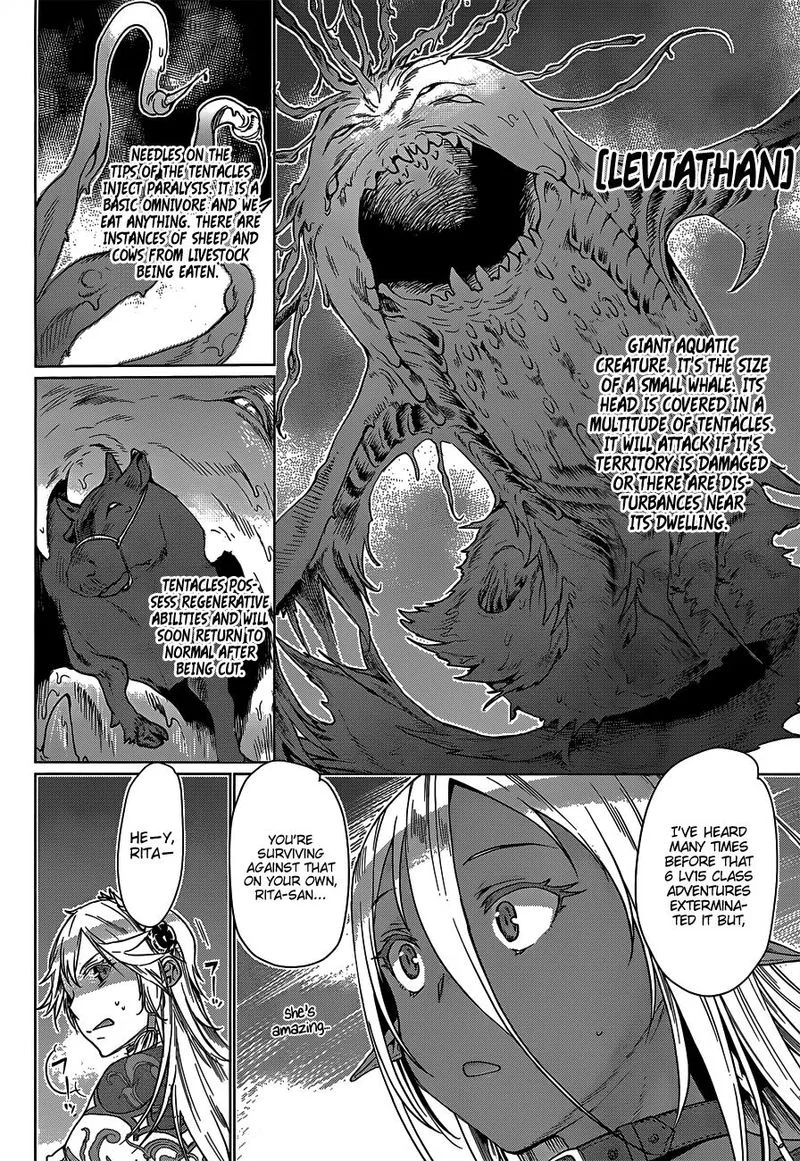 Isekai de Skill wo Kaitai Shitara Cheat na Yome ga Zoushoku Shimashita: Gainen Kousa no Structure Chapter 5 page 22