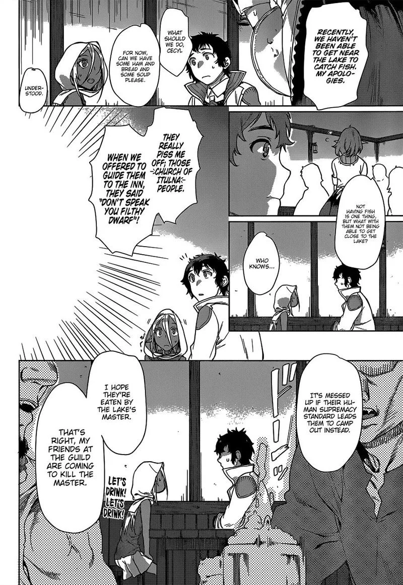 Isekai de Skill wo Kaitai Shitara Cheat na Yome ga Zoushoku Shimashita: Gainen Kousa no Structure Chapter 5 page 12
