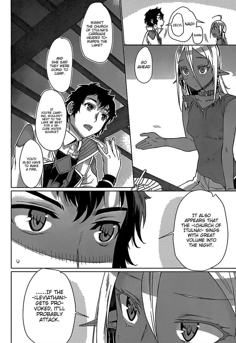 Isekai de Skill wo Kaitai Shitara Cheat na Yome ga Zoushoku Shimashita: Gainen Kousa no Structure Chapter 5 page 18