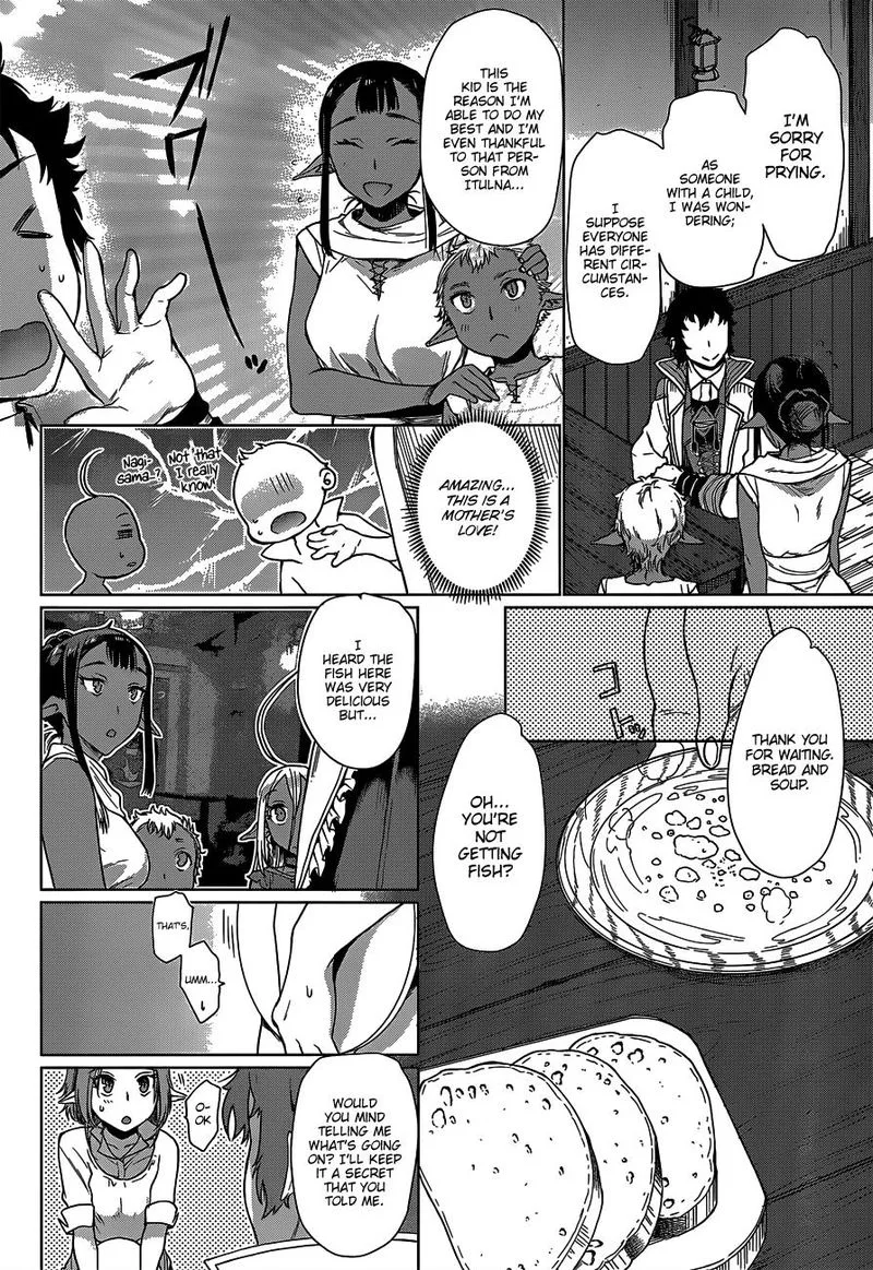 Isekai de Skill wo Kaitai Shitara Cheat na Yome ga Zoushoku Shimashita: Gainen Kousa no Structure Chapter 5 page 16