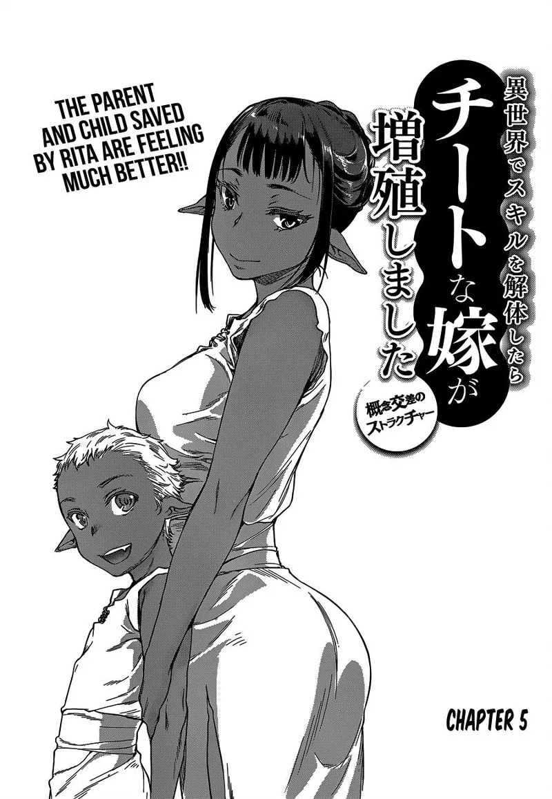 Isekai de Skill wo Kaitai Shitara Cheat na Yome ga Zoushoku Shimashita: Gainen Kousa no Structure Chapter 5 page 2
