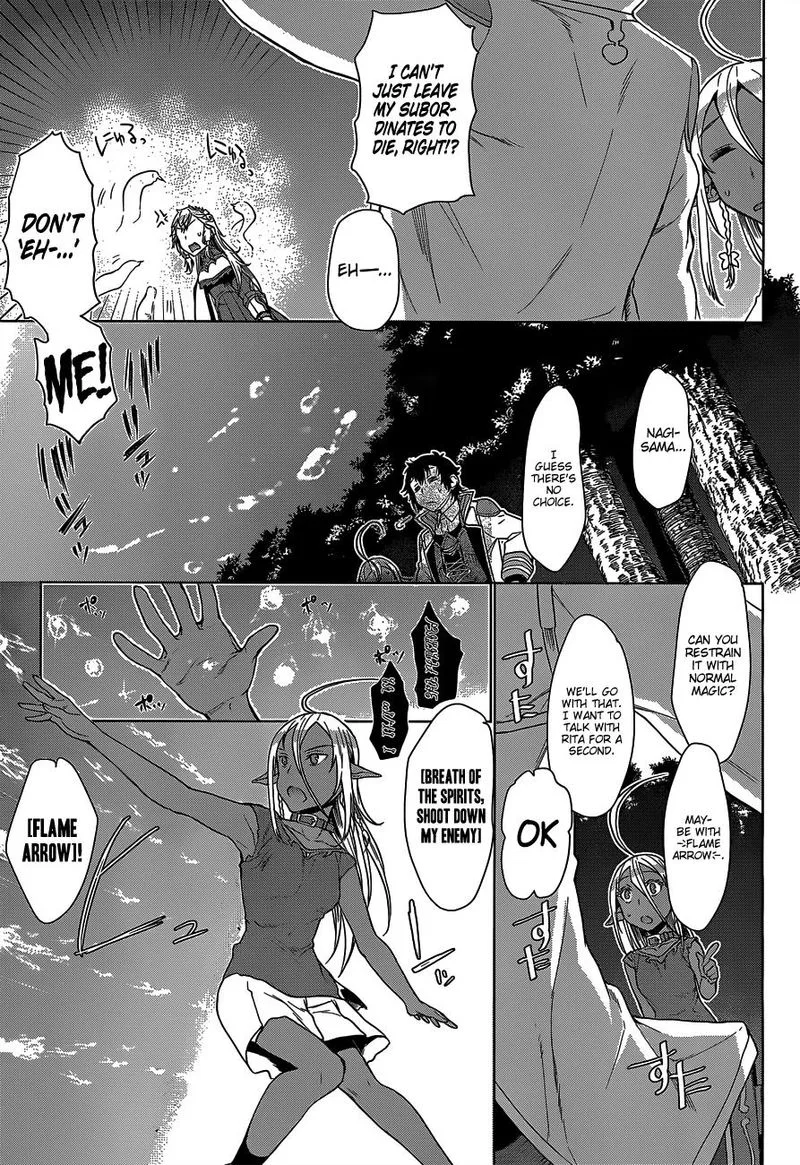 Isekai de Skill wo Kaitai Shitara Cheat na Yome ga Zoushoku Shimashita: Gainen Kousa no Structure Chapter 5 page 25