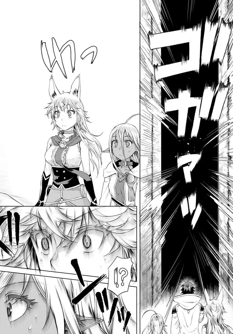 Isekai de Skill wo Kaitai Shitara Cheat na Yome ga Zoushoku Shimashita: Gainen Kousa no Structure Chapter 50 page 6