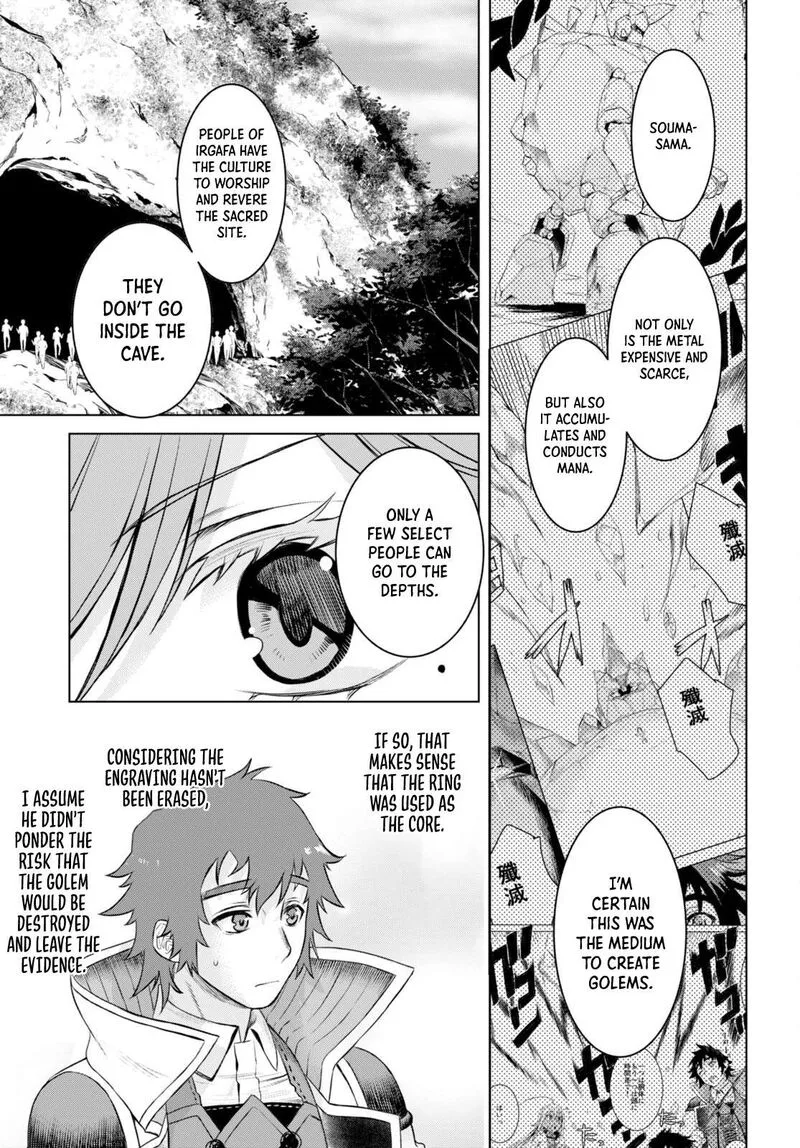 Isekai de Skill wo Kaitai Shitara Cheat na Yome ga Zoushoku Shimashita: Gainen Kousa no Structure Chapter 50 page 19
