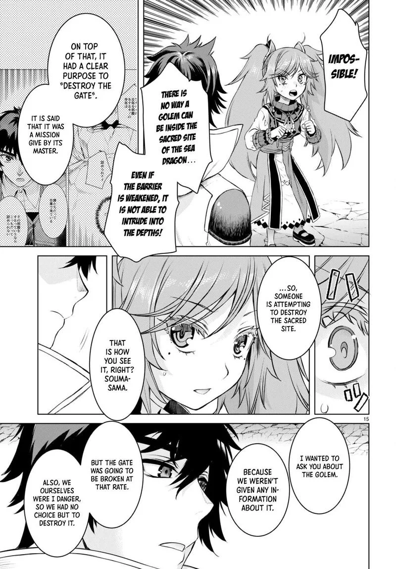 Isekai de Skill wo Kaitai Shitara Cheat na Yome ga Zoushoku Shimashita: Gainen Kousa no Structure Chapter 50 page 15