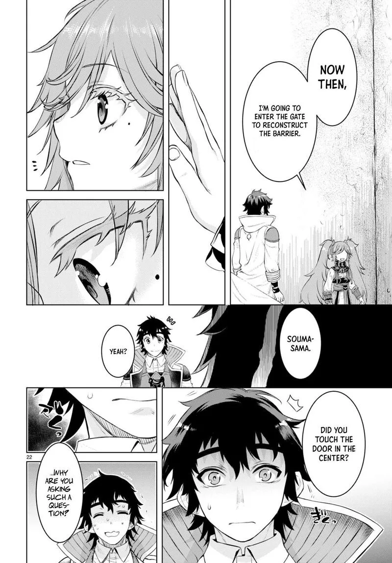 Isekai de Skill wo Kaitai Shitara Cheat na Yome ga Zoushoku Shimashita: Gainen Kousa no Structure Chapter 50 page 22
