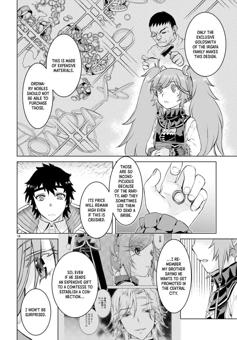 Isekai de Skill wo Kaitai Shitara Cheat na Yome ga Zoushoku Shimashita: Gainen Kousa no Structure Chapter 50 page 18