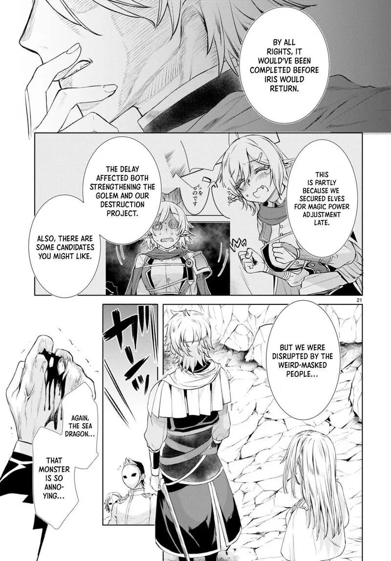 Isekai de Skill wo Kaitai Shitara Cheat na Yome ga Zoushoku Shimashita: Gainen Kousa no Structure Chapter 52 page 21