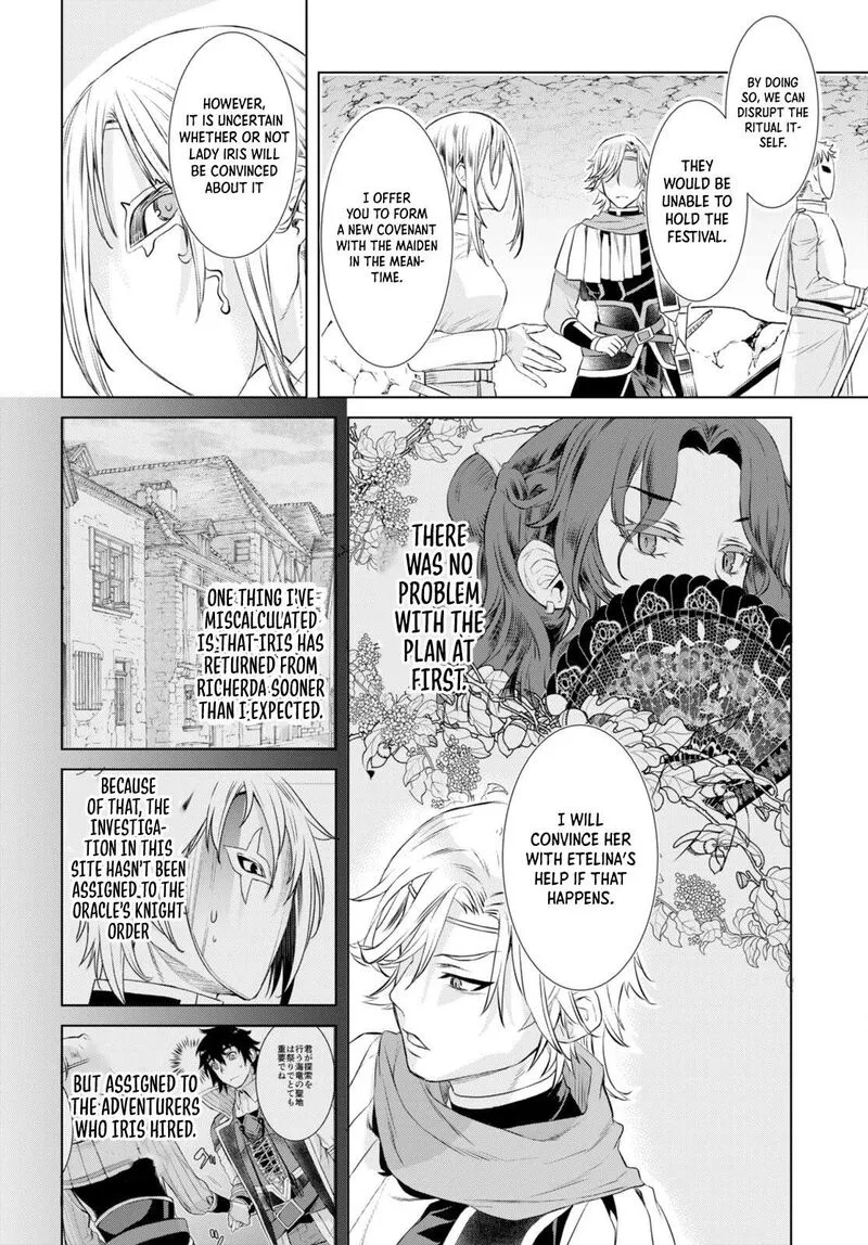 Isekai de Skill wo Kaitai Shitara Cheat na Yome ga Zoushoku Shimashita: Gainen Kousa no Structure Chapter 52 page 20