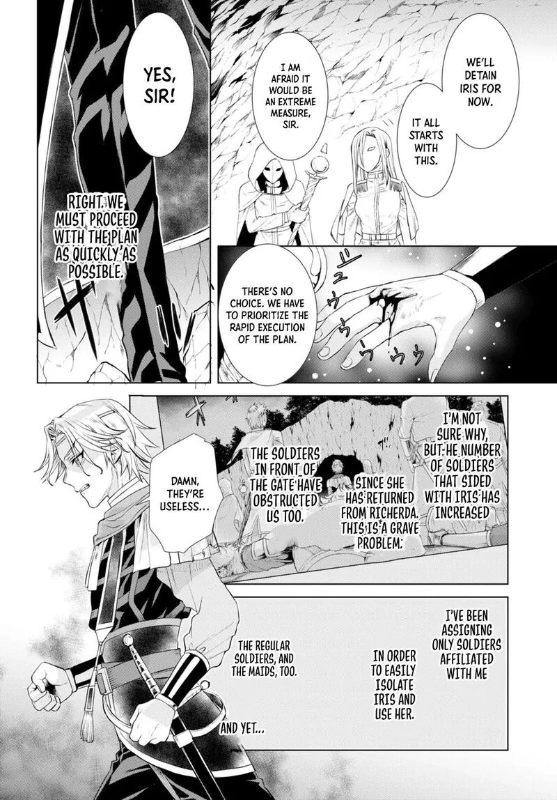 Isekai de Skill wo Kaitai Shitara Cheat na Yome ga Zoushoku Shimashita: Gainen Kousa no Structure Chapter 52 page 22
