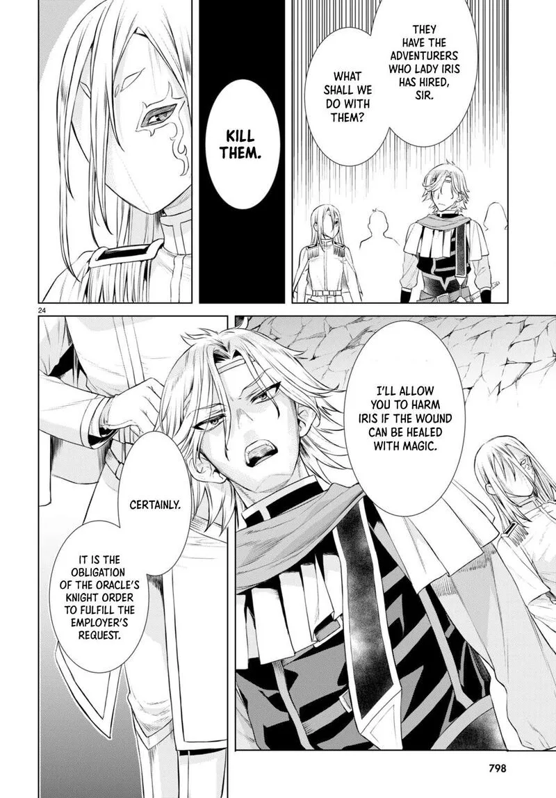 Isekai de Skill wo Kaitai Shitara Cheat na Yome ga Zoushoku Shimashita: Gainen Kousa no Structure Chapter 52 page 24