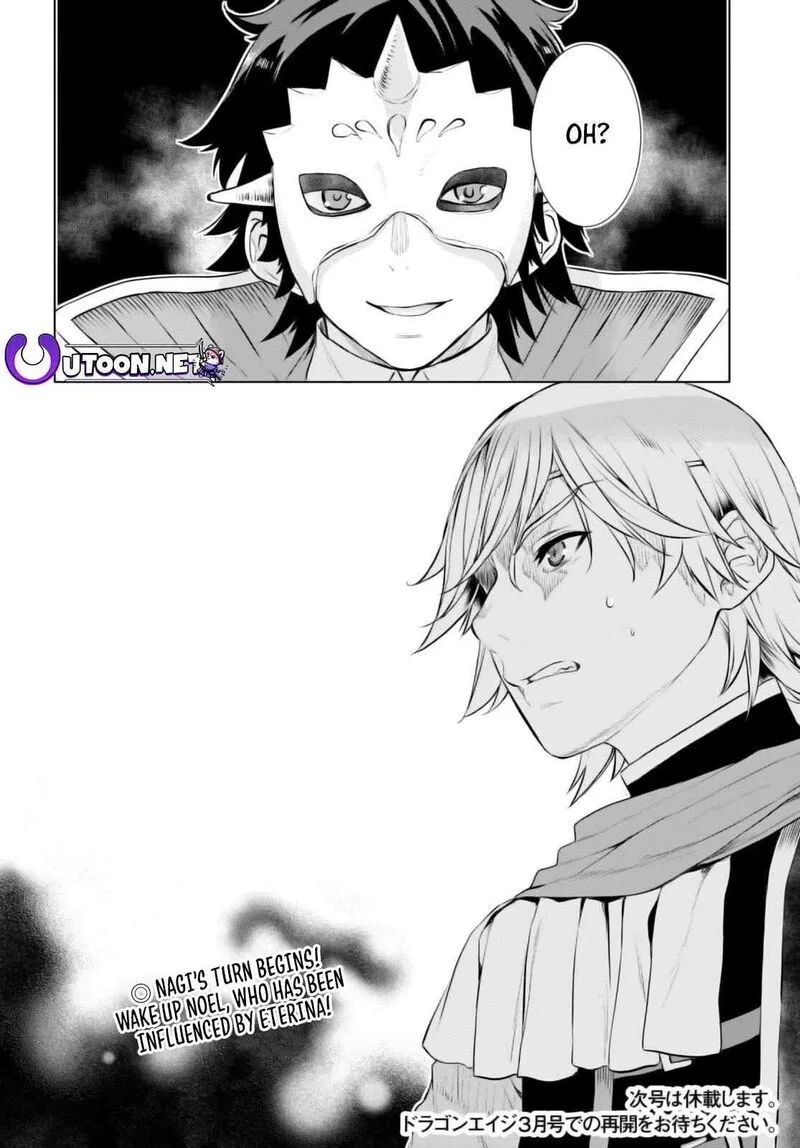 Isekai de Skill wo Kaitai Shitara Cheat na Yome ga Zoushoku Shimashita: Gainen Kousa no Structure Chapter 53 page 29