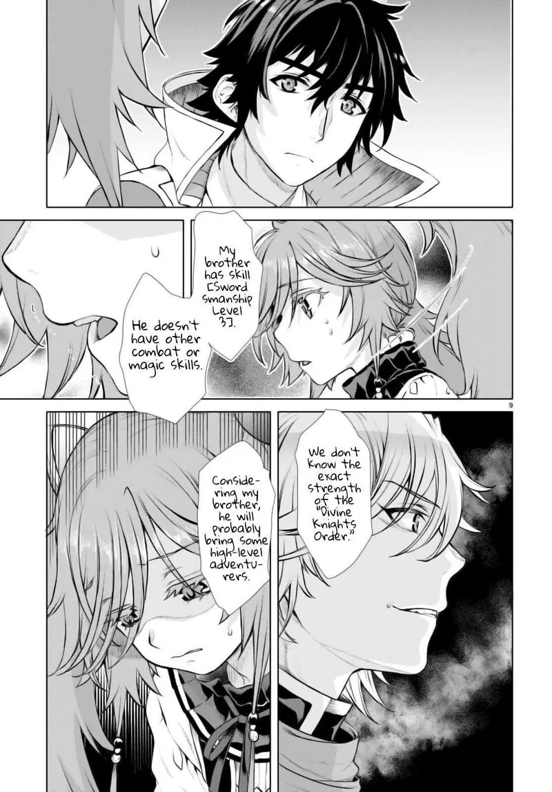 Isekai de Skill wo Kaitai Shitara Cheat na Yome ga Zoushoku Shimashita: Gainen Kousa no Structure Chapter 53 page 10