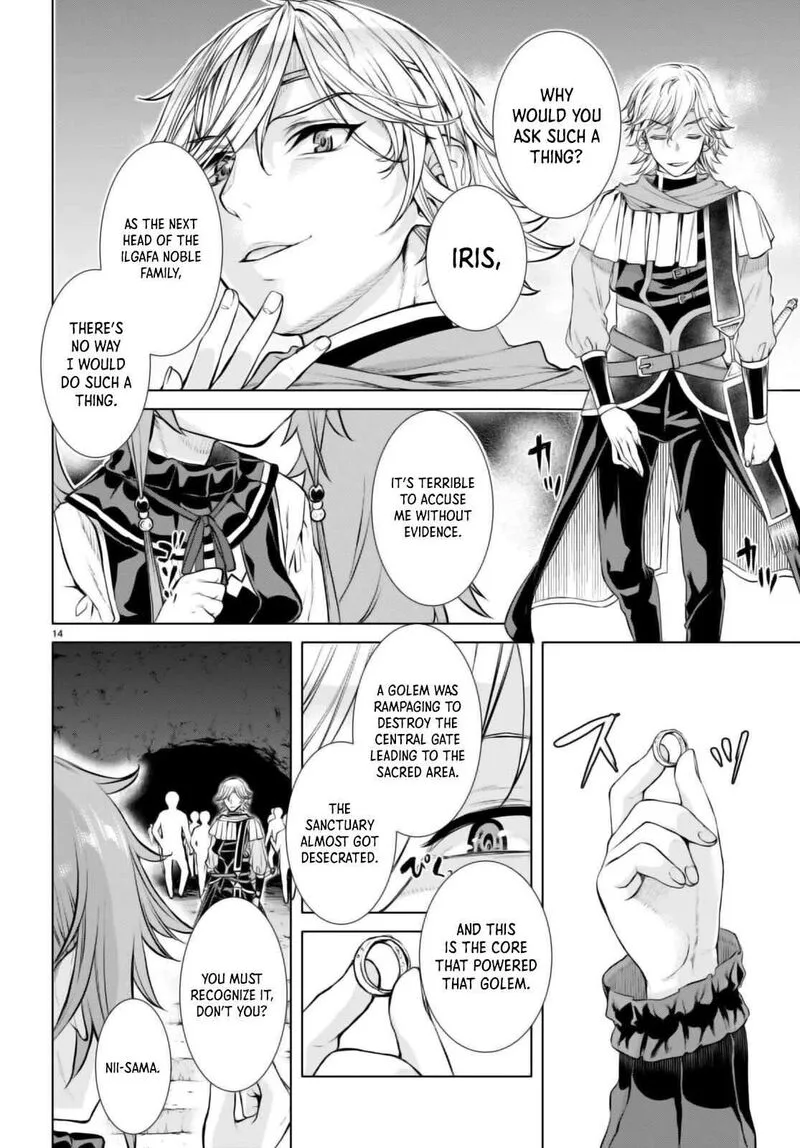 Isekai de Skill wo Kaitai Shitara Cheat na Yome ga Zoushoku Shimashita: Gainen Kousa no Structure Chapter 53 page 15