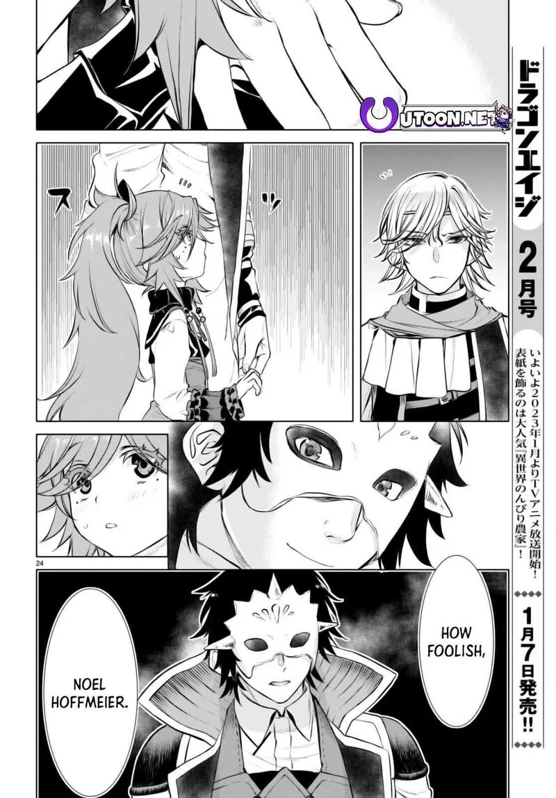 Isekai de Skill wo Kaitai Shitara Cheat na Yome ga Zoushoku Shimashita: Gainen Kousa no Structure Chapter 53 page 25