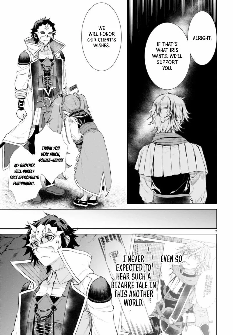 Isekai de Skill wo Kaitai Shitara Cheat na Yome ga Zoushoku Shimashita: Gainen Kousa no Structure Chapter 54 page 8