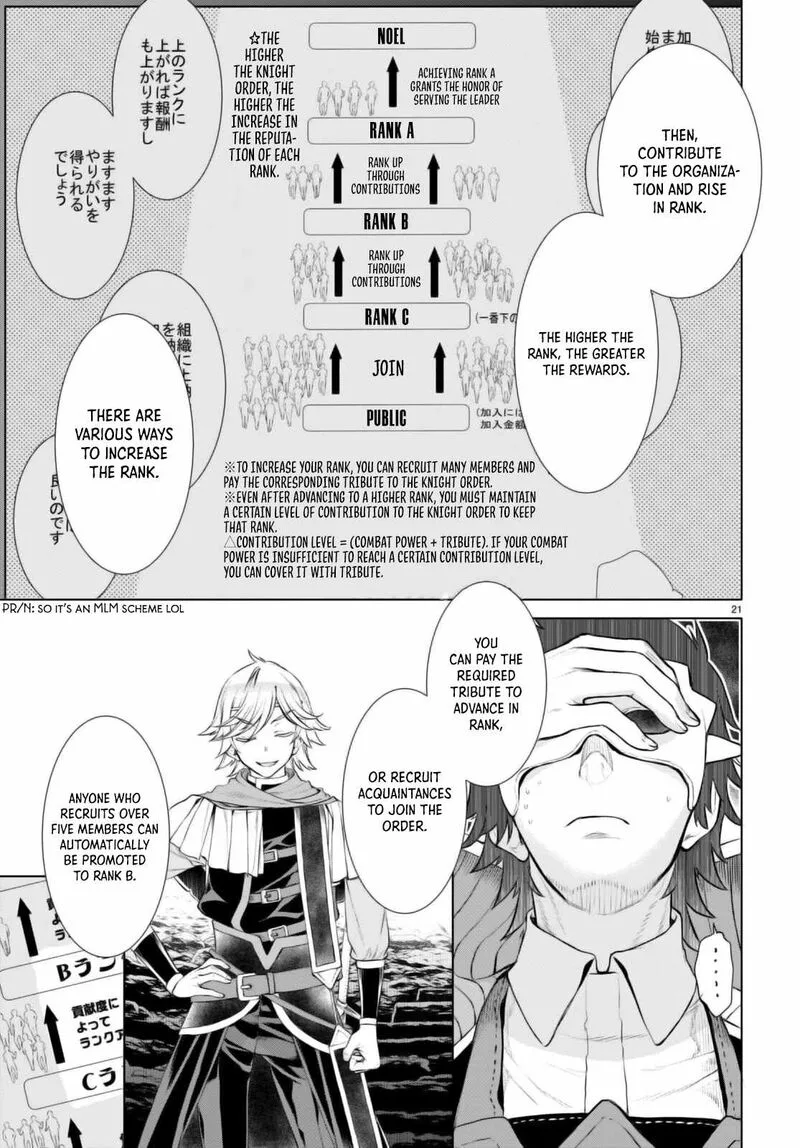 Isekai de Skill wo Kaitai Shitara Cheat na Yome ga Zoushoku Shimashita: Gainen Kousa no Structure Chapter 54 page 22